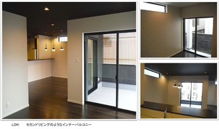 キタノハウジングの施工事例_1